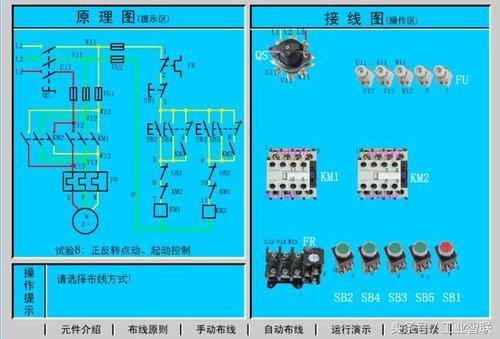 四款电工仿真软件安装教程