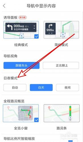 百度首页导航在哪儿设置 百度首页设置导航网址方法技巧