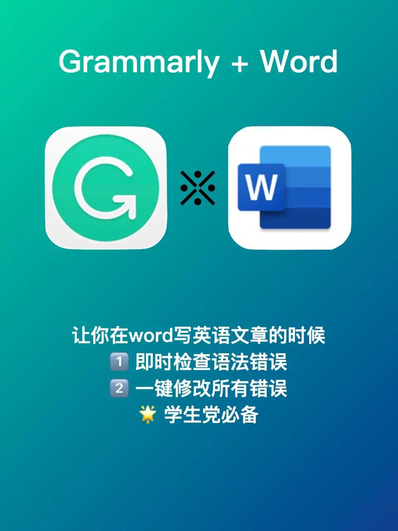 如何解决Word不显示Grammarly插件问题