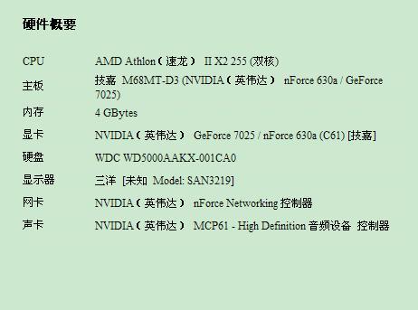 战地3配置要求（最低与最高配置）