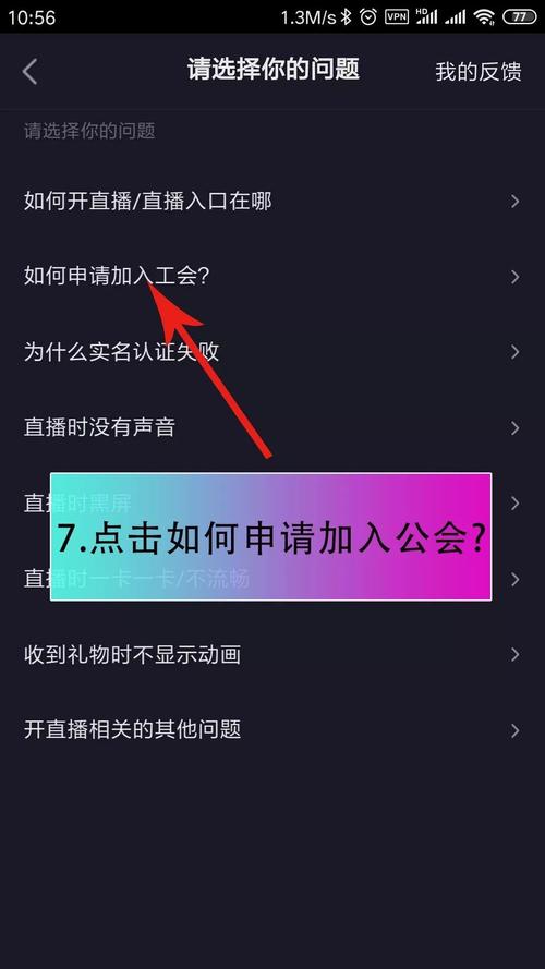 KS如何开通直播权限