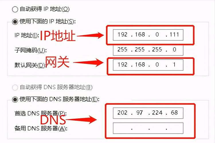 电脑怎么设置静态IP