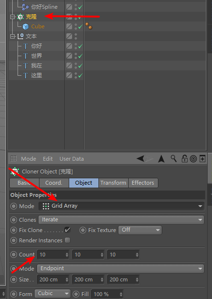 C4D怎么使用FFD效果器变形物体?