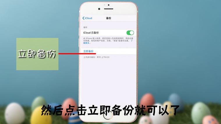 苹果shsh怎么备份（ios14备份shsh）