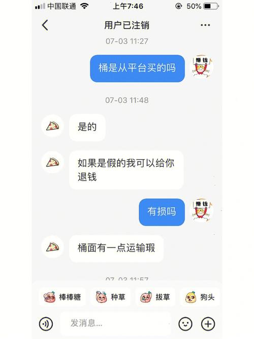 买QQ号需要注意什么？