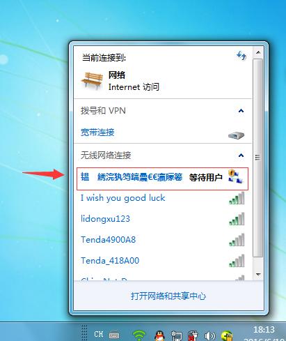 360wifi无线网卡连不上怎么办，360wifi驱动安装