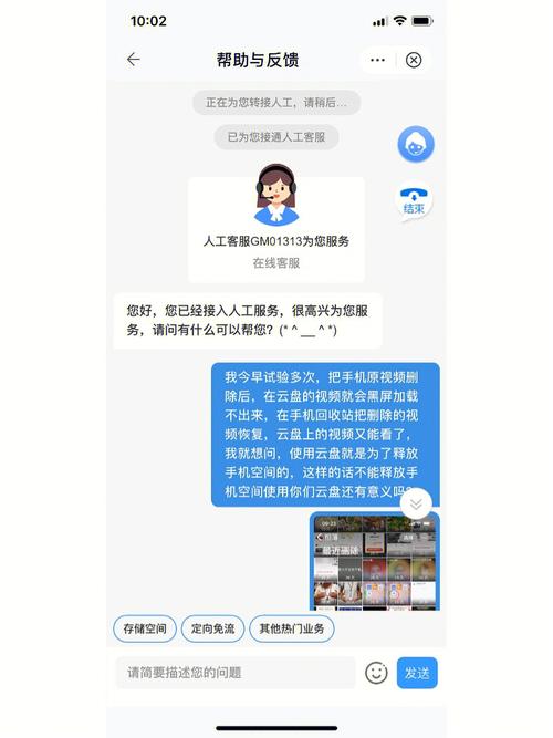 中国移动怎么转人工客服 中国移动如何转人工