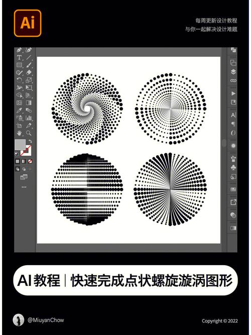 ai做平面效果图（ai平面设计基本教程）