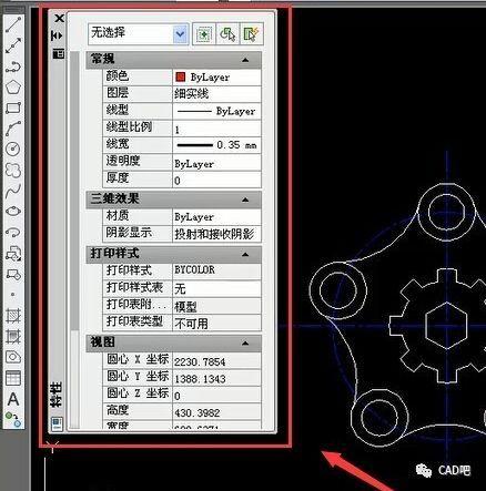 CAD创建对象特性的介绍及操作方法