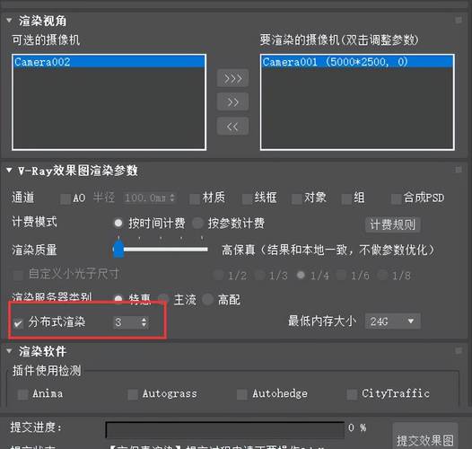 什么是云渲染?具体怎么用