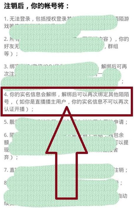 陌游怎么认证?陌游认证方法介绍