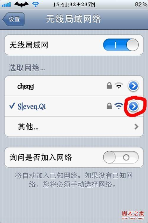 WIFI共享精灵怎么设置热点?WIFI共享精灵设置使用方法图文详解