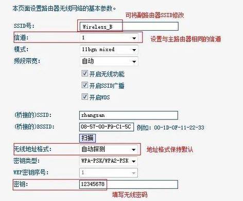 tp无线路由器怎么设置，新手必看教程