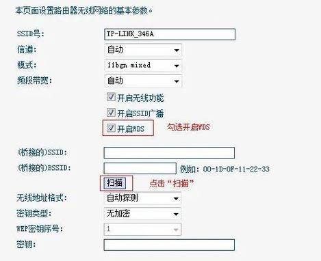 tp无线路由器怎么设置，新手必看教程