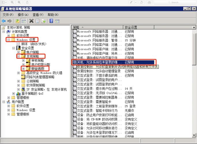 Linux服务器系统安全加固