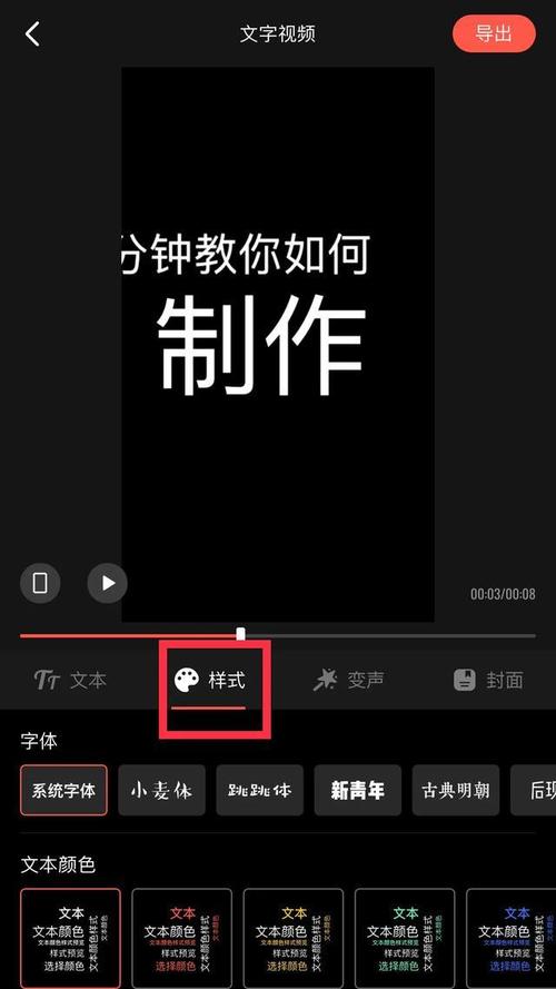 怎么制作视频短片 如何制作短视频-教程注意事项