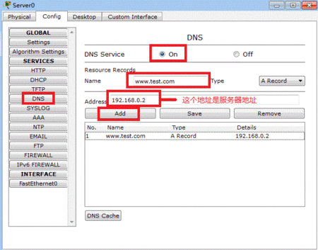 DNS 101：我应该运行自己的名称服务器吗？