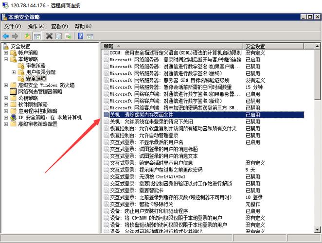 美国独立服务器简单实用的安全设置