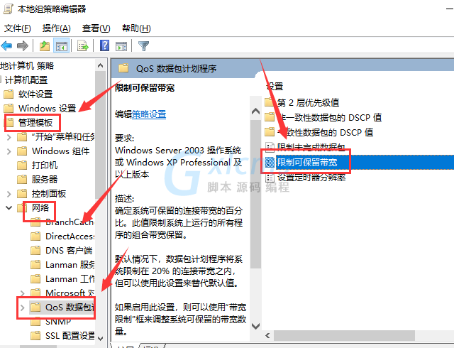 网站服务器ASP页面打开速度慢怎么解决