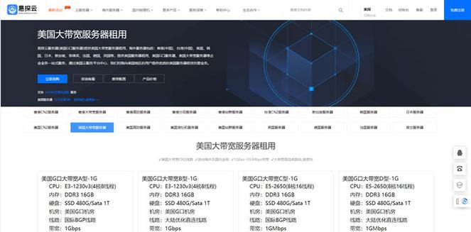 为什么美国服务器带宽价格成本比较低