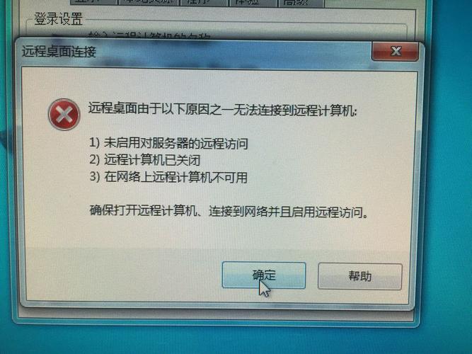 关于远程服务器无法登录的原因