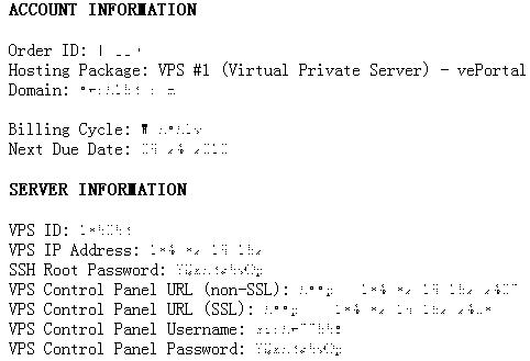 如何将您的电子邮件转移到您的SPanel VPS