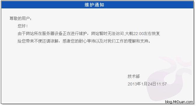 服务器维护清单：通过强制性建议变得更加主动