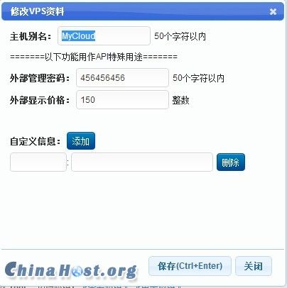 VPS与其他托管的类型，如何管理您的VPS？