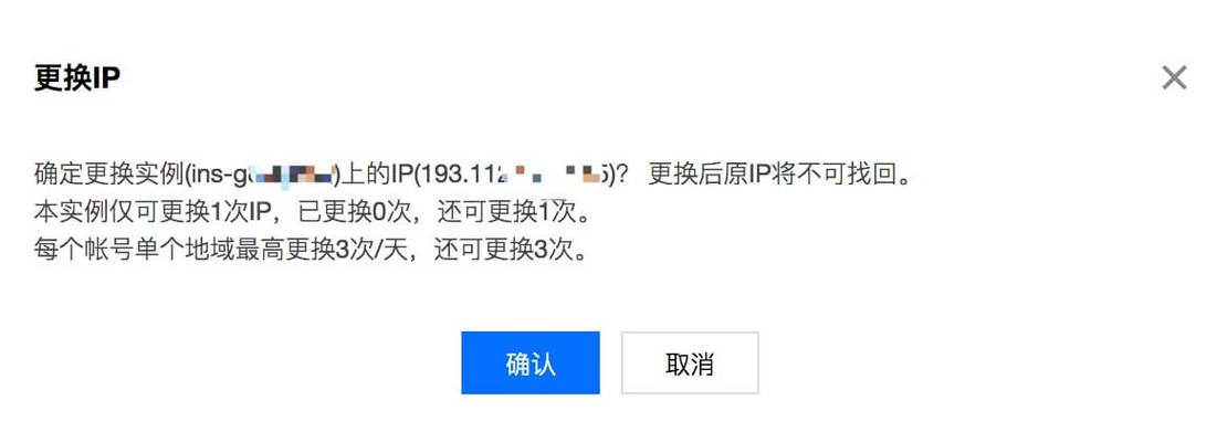 关于境外免备案服务器IP被封禁的原因