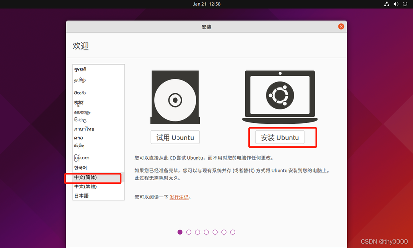 如何在我的Ubuntu VPS上安装桌面环境？