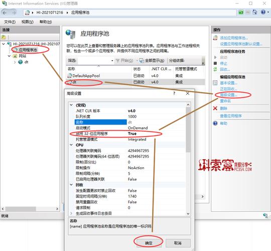 IIS的网站常见几种错误和处理方法