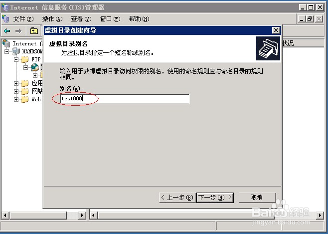 如何在Ubuntu VPS上设置FTP服务器：终极指南