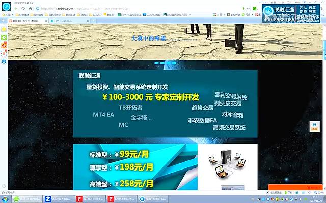 外汇为什么要用VPS？