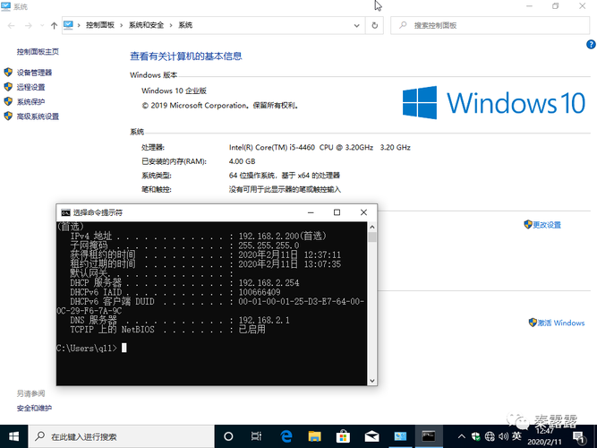 适用于Windows的5个最佳TFTP服务器