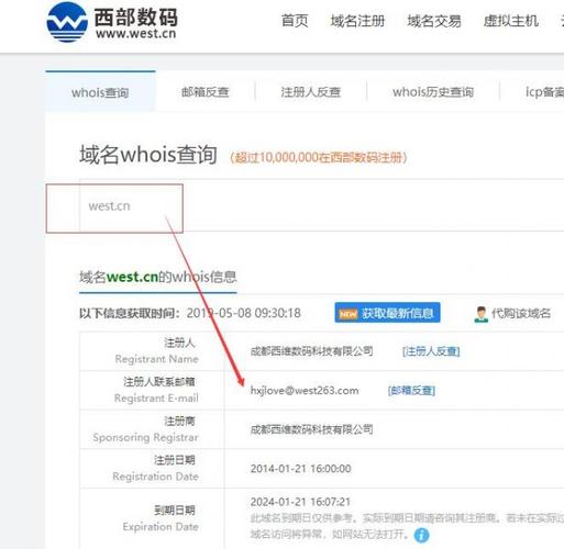 怎么购买域名？（如何在西部数码抢注域名？附详细操作）