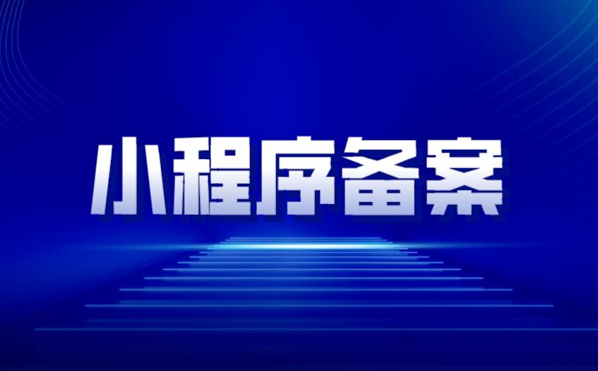 备案域名查询工具_域名备案查询工具是什么_域名备案查询系统