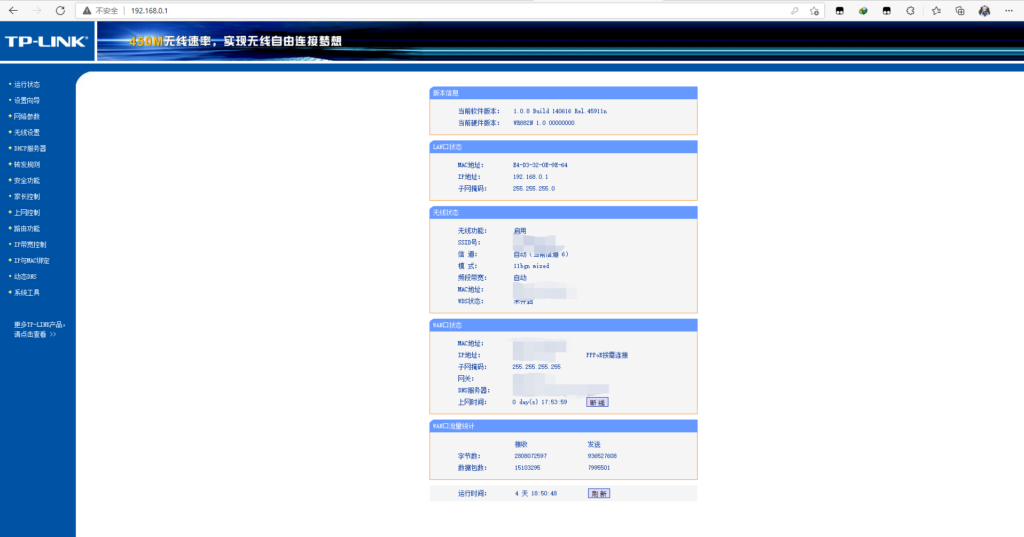 1688企业网站域名备案_域名备案网站备案_已备案的域名接入阿里备案