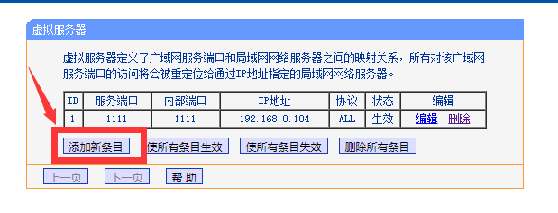 已备案的域名接入阿里备案_1688企业网站域名备案_域名备案网站备案