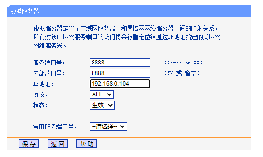 域名备案网站备案_1688企业网站域名备案_已备案的域名接入阿里备案