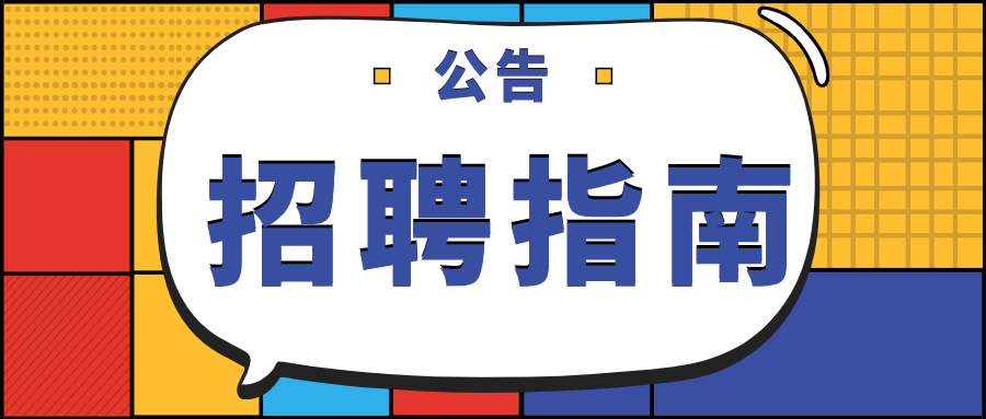 北京消防备案查询网站_北京消防备案查询系统_消防备案信息查询