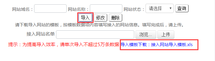 公安备案入口_公安局备案官网_公安局网站备案流程