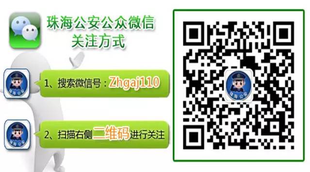 公安备案局查询网站是什么_公安局备案查询系统_网站公安局备案查询