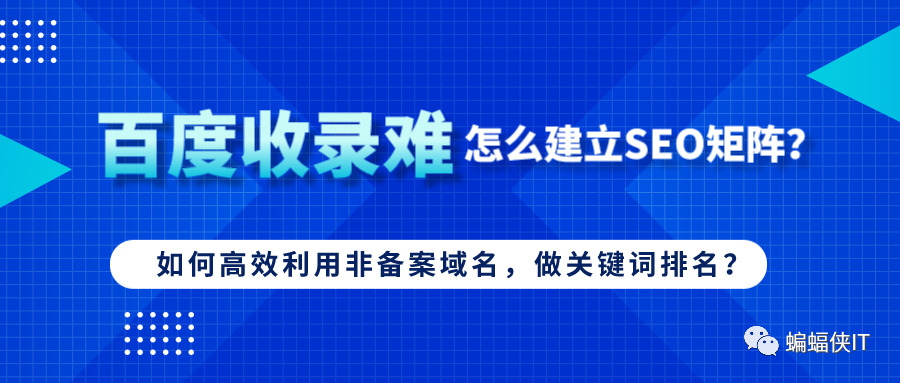 域名代备案 会怎么样_域名代备案违法吗_域名备案代理最快