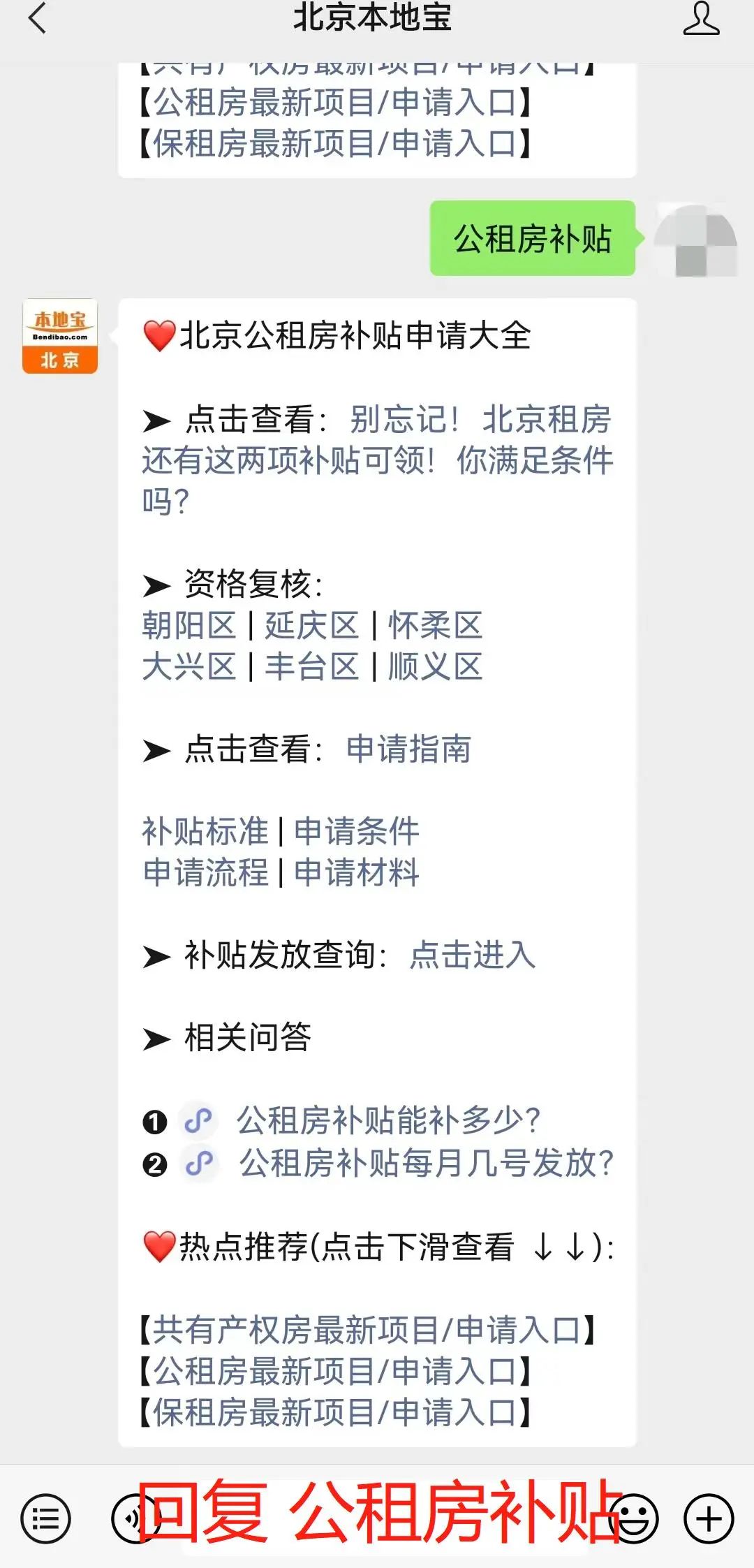 备案时间怎么填_北京网站备案查询_北京网站备案时间