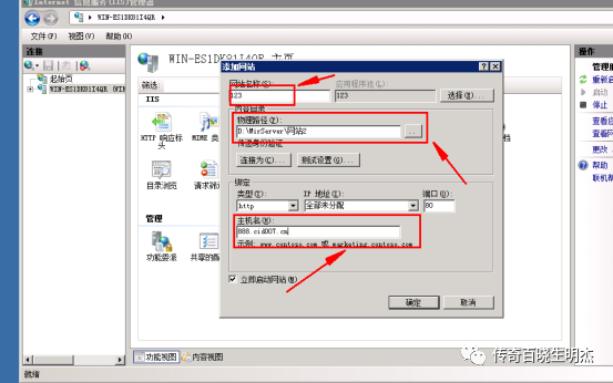 域名备案规则_传奇备案域名_域名备案网站备案