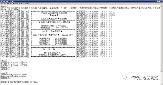 域名备案网站备案_传奇备案域名_域名备案规则