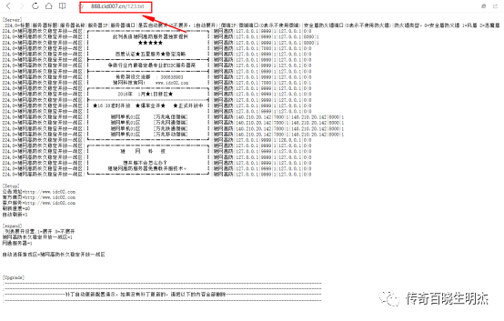 域名备案规则_域名备案网站备案_传奇备案域名