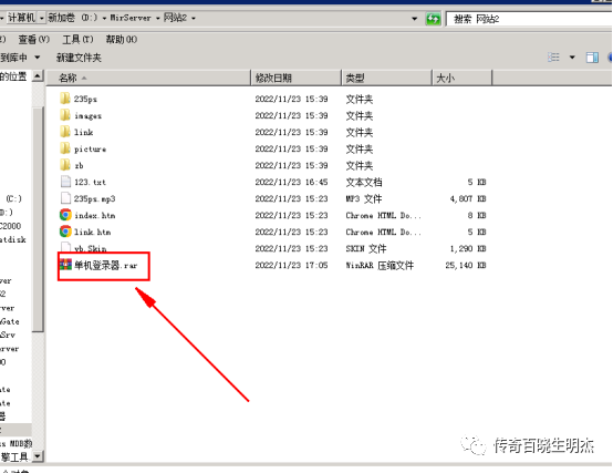 传奇备案域名_域名备案网站备案_域名备案规则