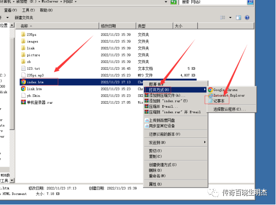 域名备案网站备案_域名备案规则_传奇备案域名