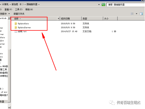 域名备案网站备案_传奇备案域名_域名备案规则